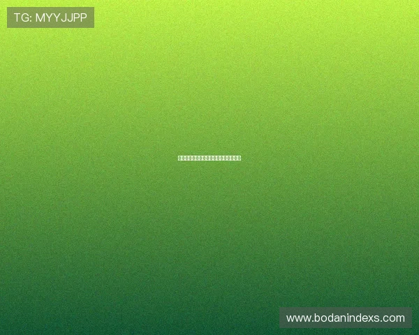 哪里看协议球波胆避坑指南极速提现防骗