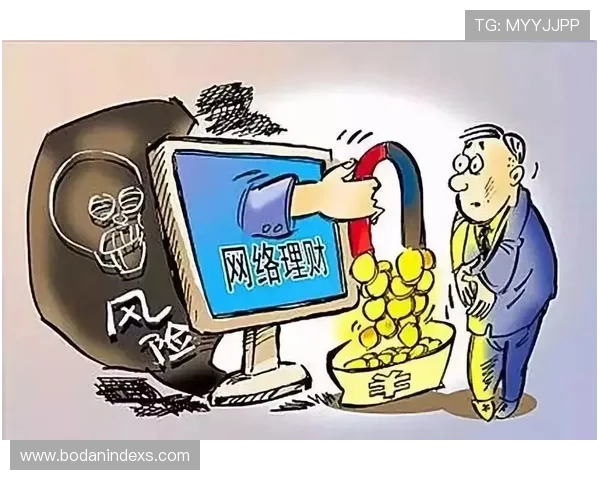 欧罗巴波胆推荐避坑指南彩票与数字高频玩法防骗