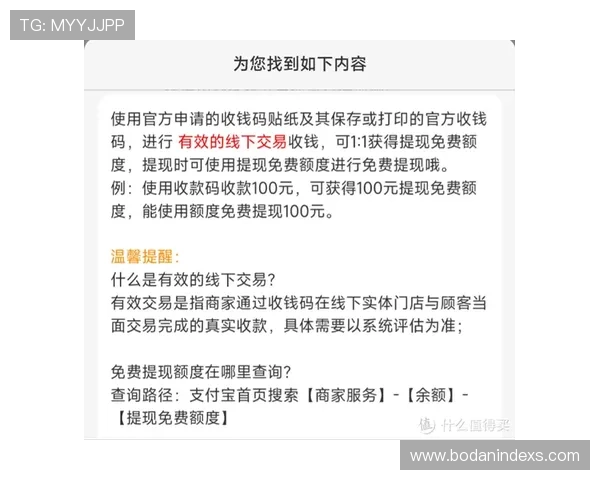 哪个网站波胆赔率高避坑攻略极速提现 哪个网站波胆赔率高避坑攻略极速提现